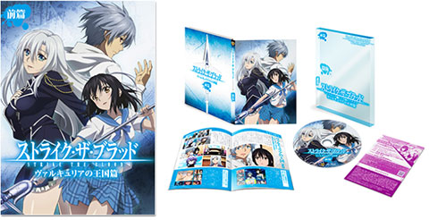 アニメ「ストライク・ザ・ブラッド」公式サイト