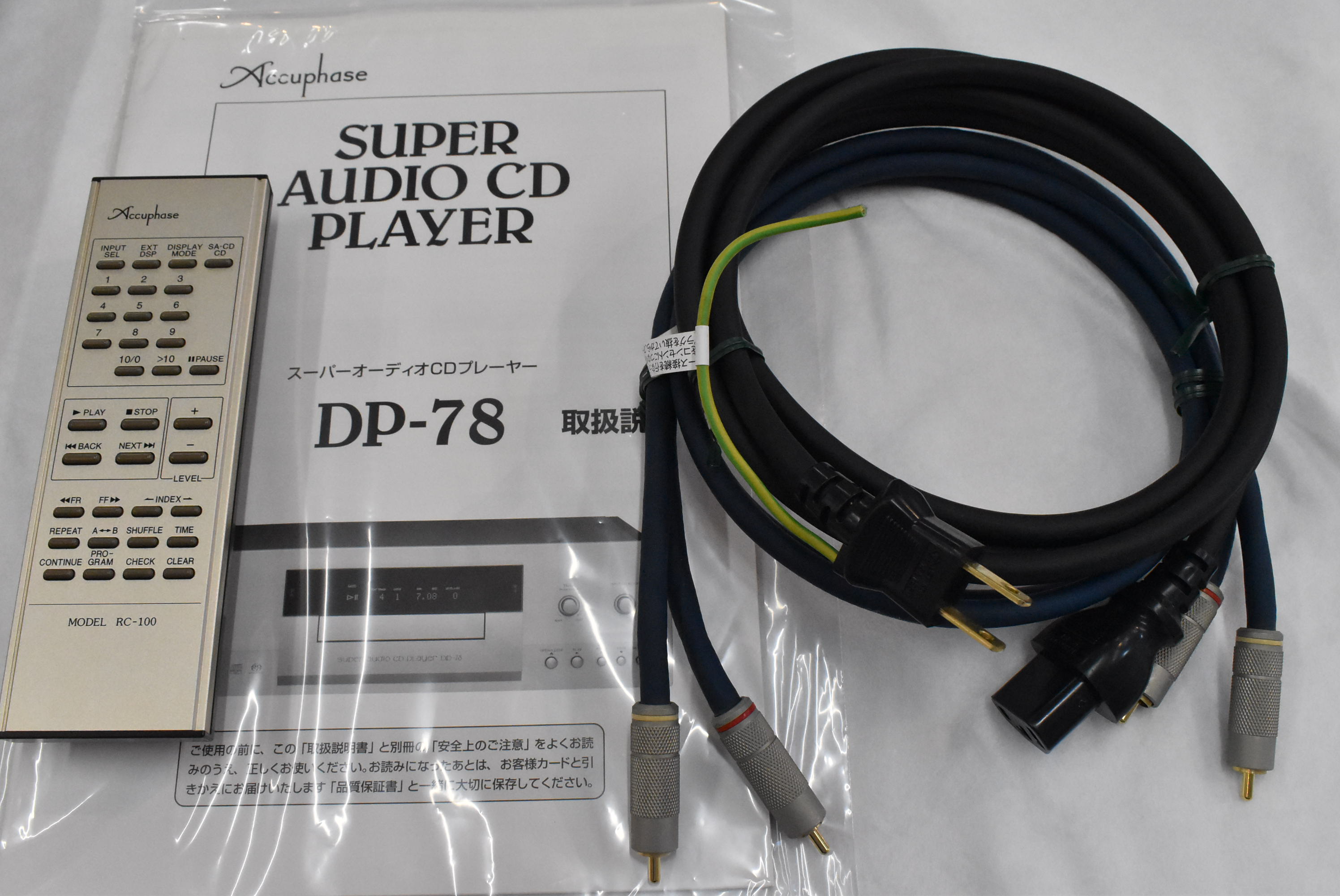 Accuphase DP-78 | 中古商品紹介 | すみやサウンドギャラリー