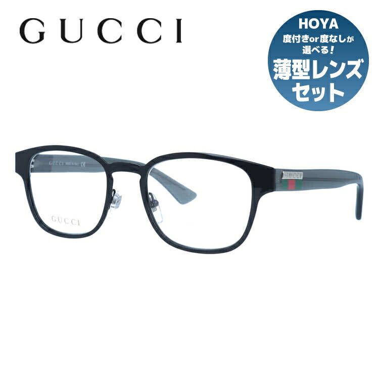 グッチ メガネフレーム 伊達メガネ GUCCI GG1118O 003 52サイズ