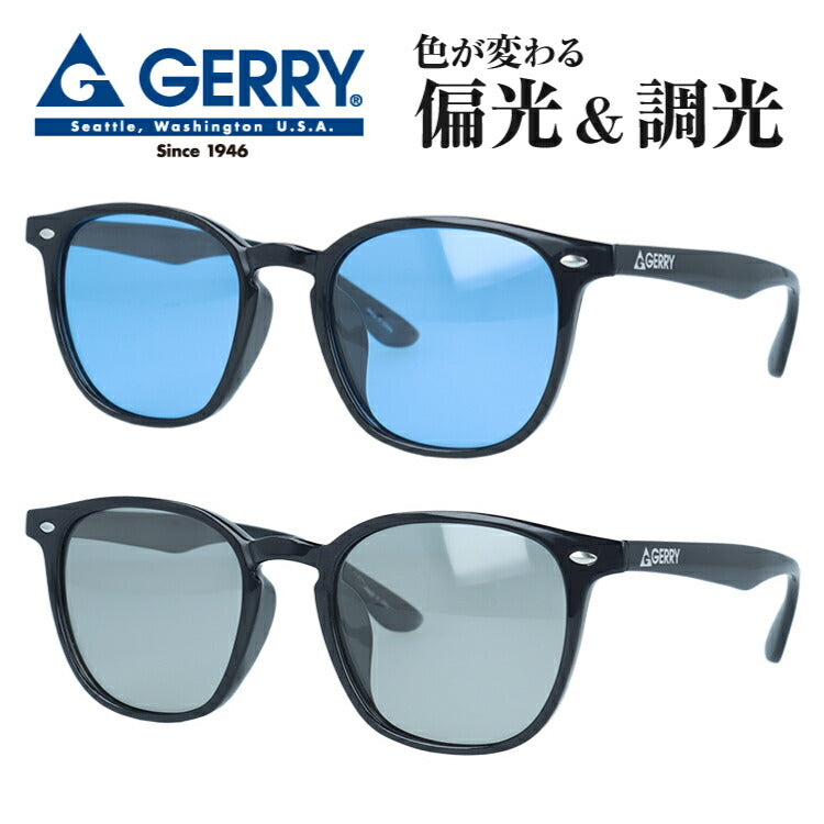 ジェリー サングラス 偏光調光サングラス アジアンフィット GERRY