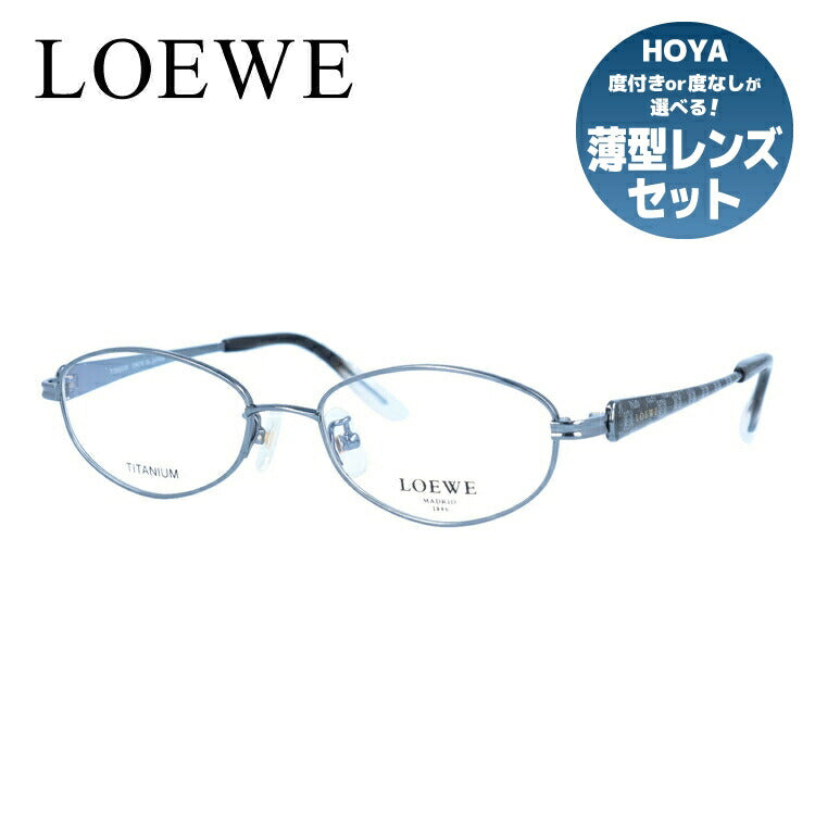 ロエベ メガネフレーム 伊達メガネ LOEWE VLW401J 530 49サイズ PC