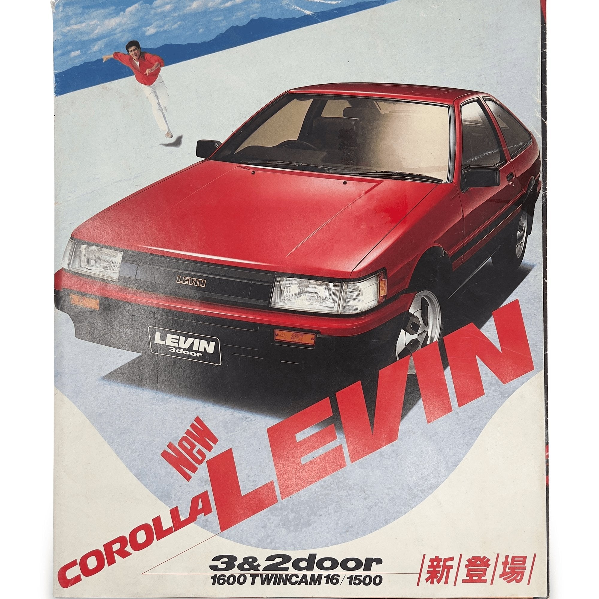 Vintage JDM Japan Toyota Levin Corolla 4AGE AE86 Catalog Brochure