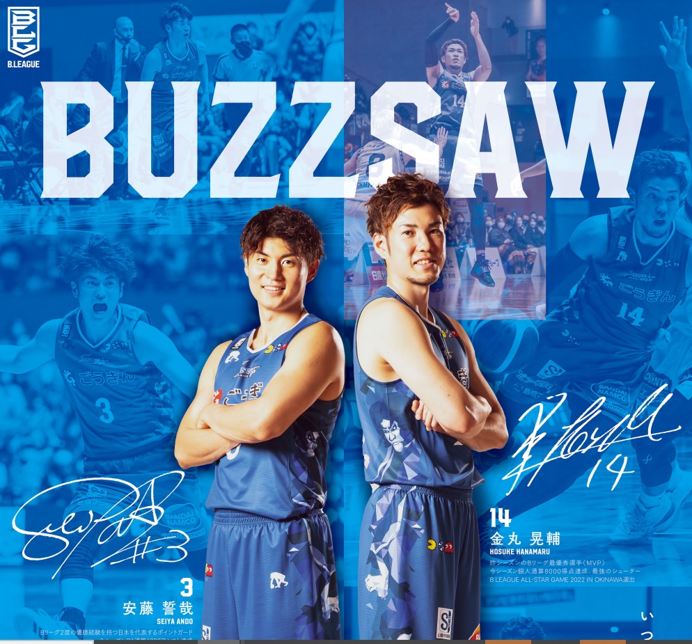 1/2更新】好評につき期間延長！ファンクラブお友達紹介＆新規入会