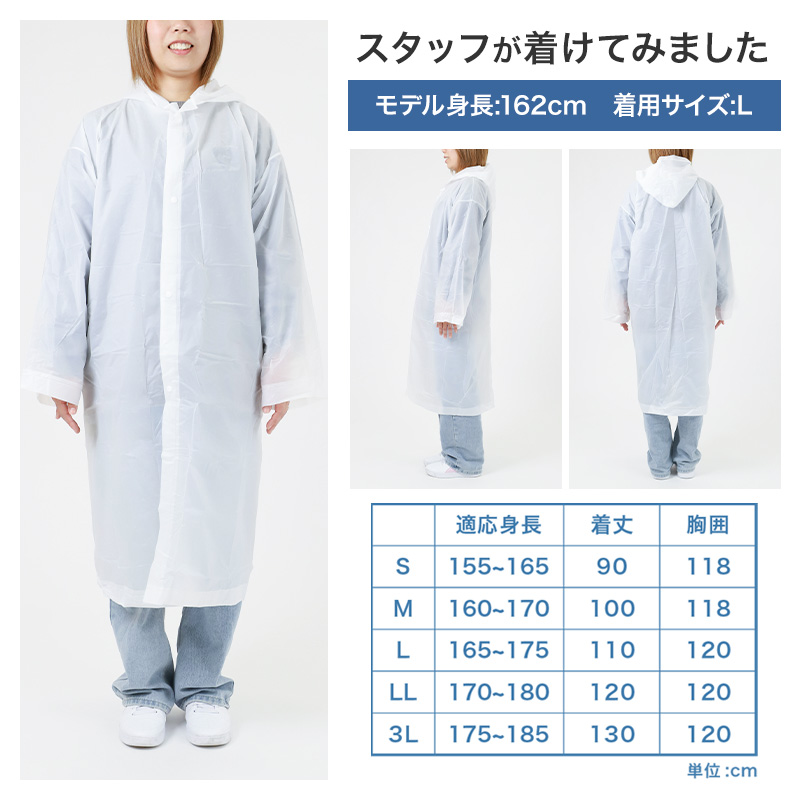 男女兼用 ポケットコート S M L LL 3L カッパ 雨合羽 レインスーツ