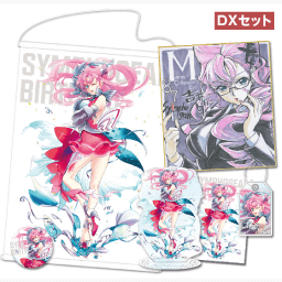 シンフォギアバースデー 記念グッズセット マリア・カデンツァヴナ