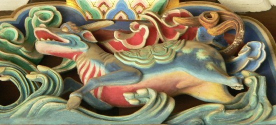 雄峯閣 ―装飾彫刻のみかた―