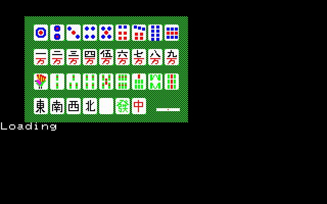 スーパー四人麻雀