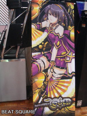 beatmaniaIIDX 14 GOLD