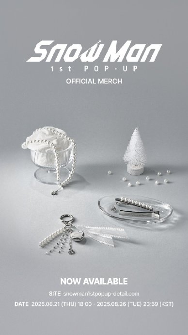ment官推】Snow Man 1st POP-UP / SEOUL -Information⛄️グッズの事前