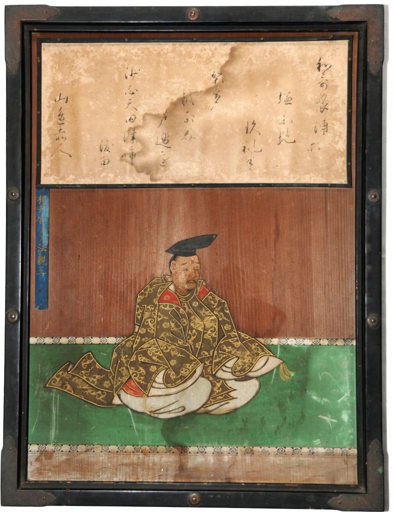 三十六歌仙額 狩野興甫画 | 和歌山市の文化財
