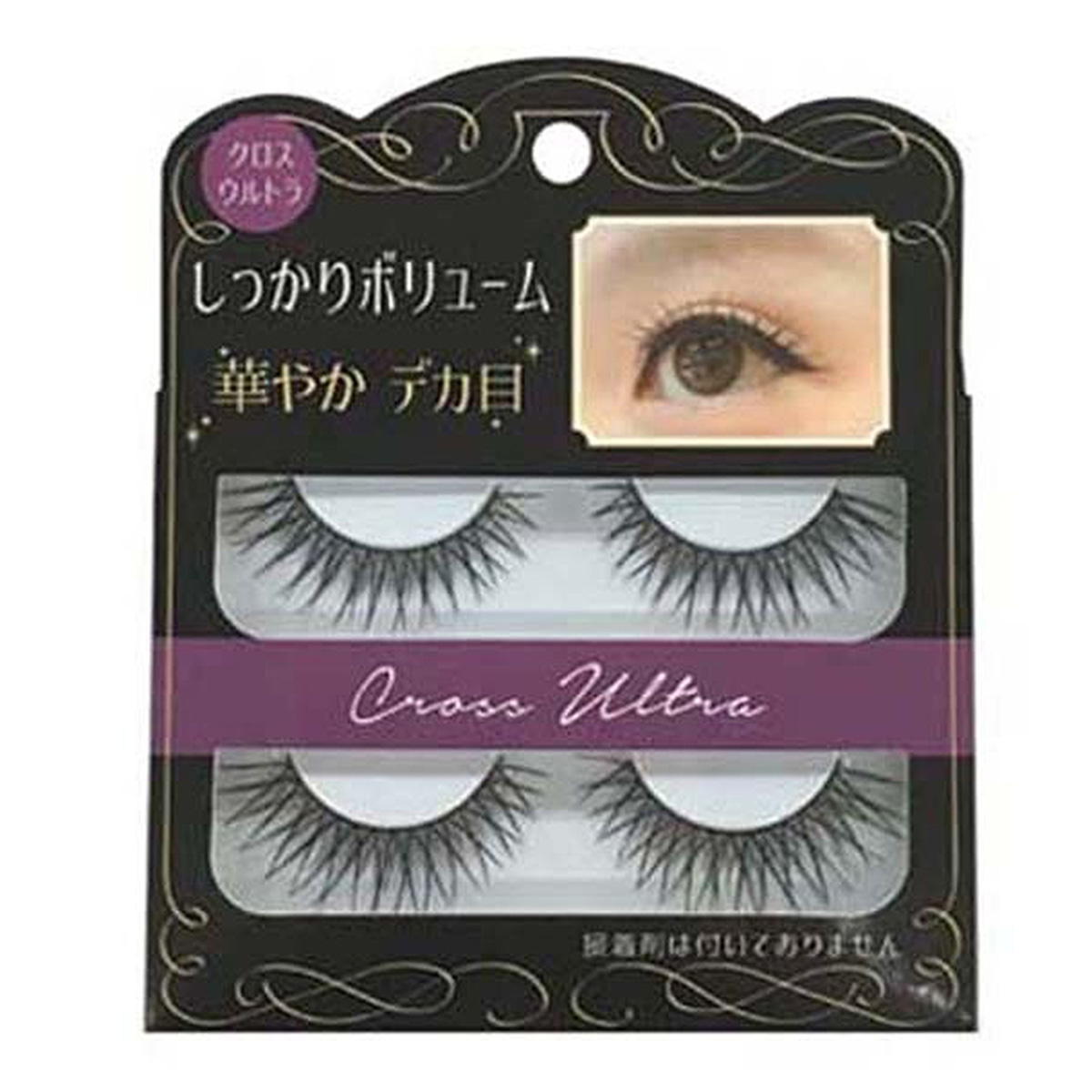 まとめ買い】つけまつげ2ペア クロスウルトラ0948/455423 | ワッツ