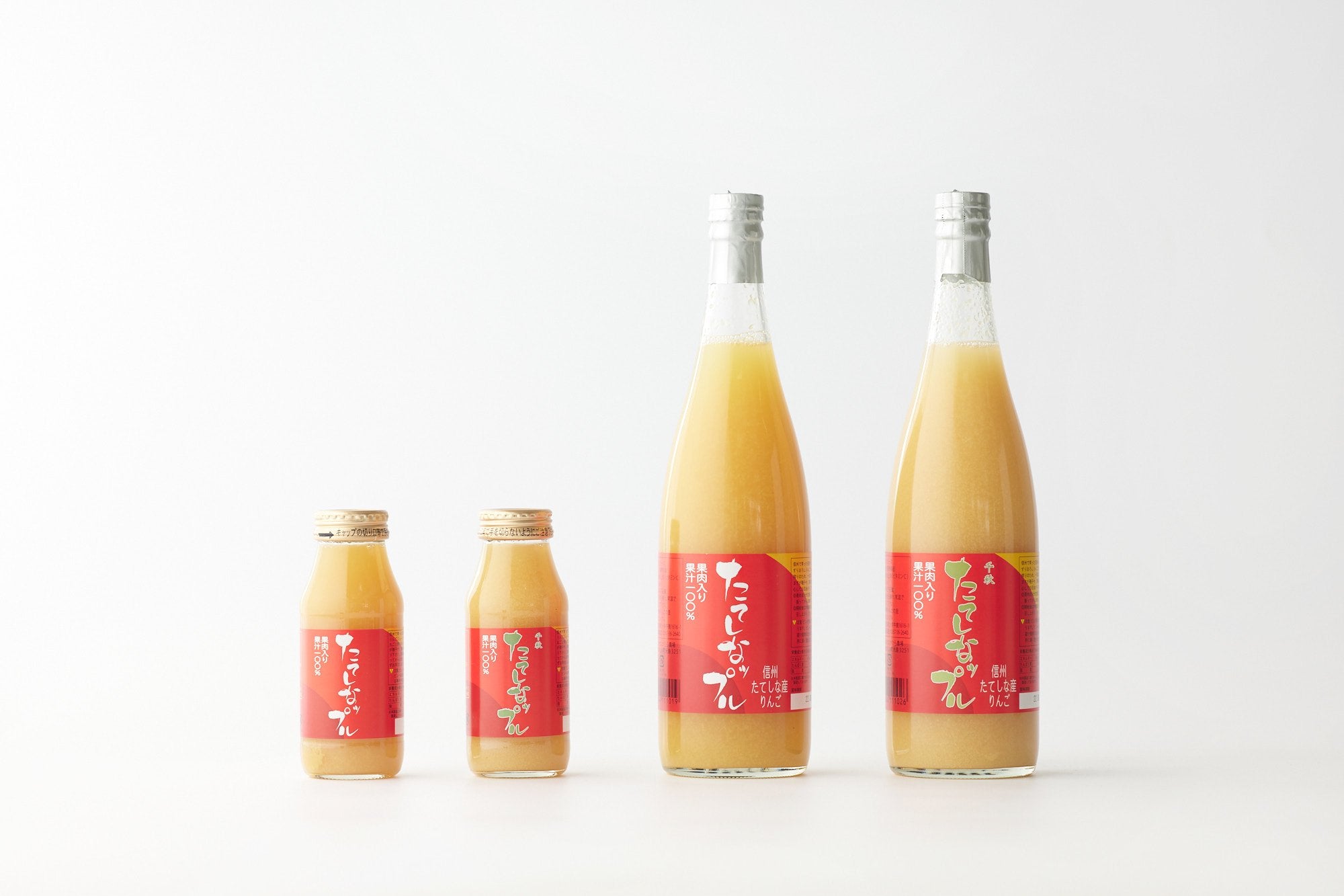 果肉入りりんごジュース ｜たてしなップル