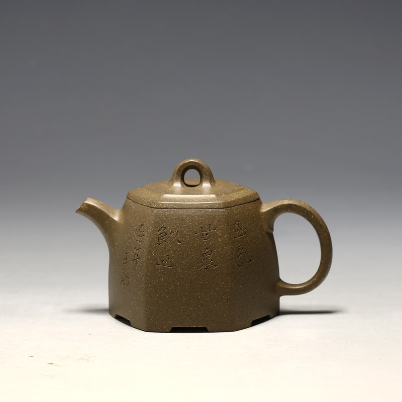 明理茶艺宜兴紫砂壶纯手工方器高手高峰160CC铜砣六方王翔刻|明理茶艺