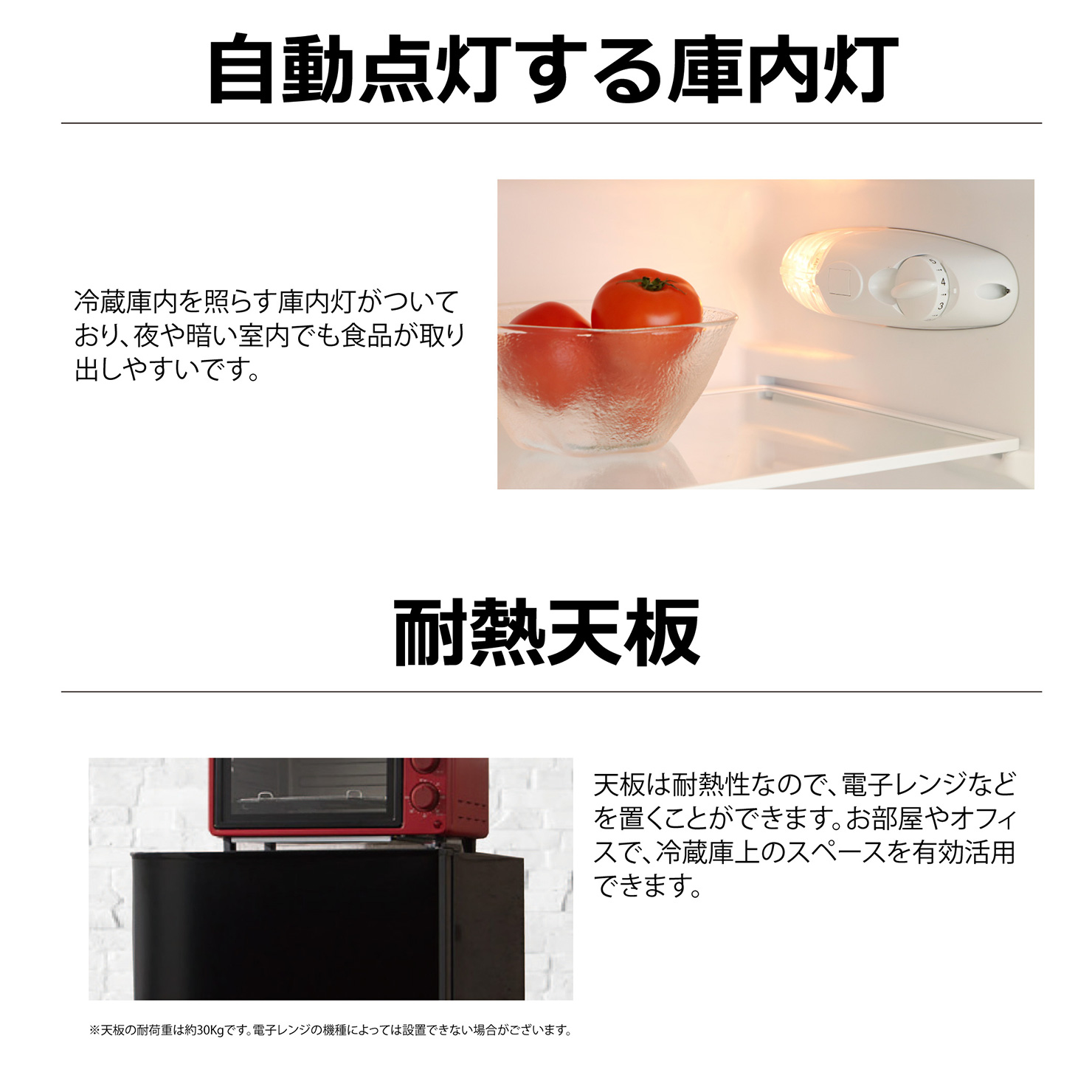 2ドア冷凍冷蔵庫 SW-2117FTR-D : 製品一覧