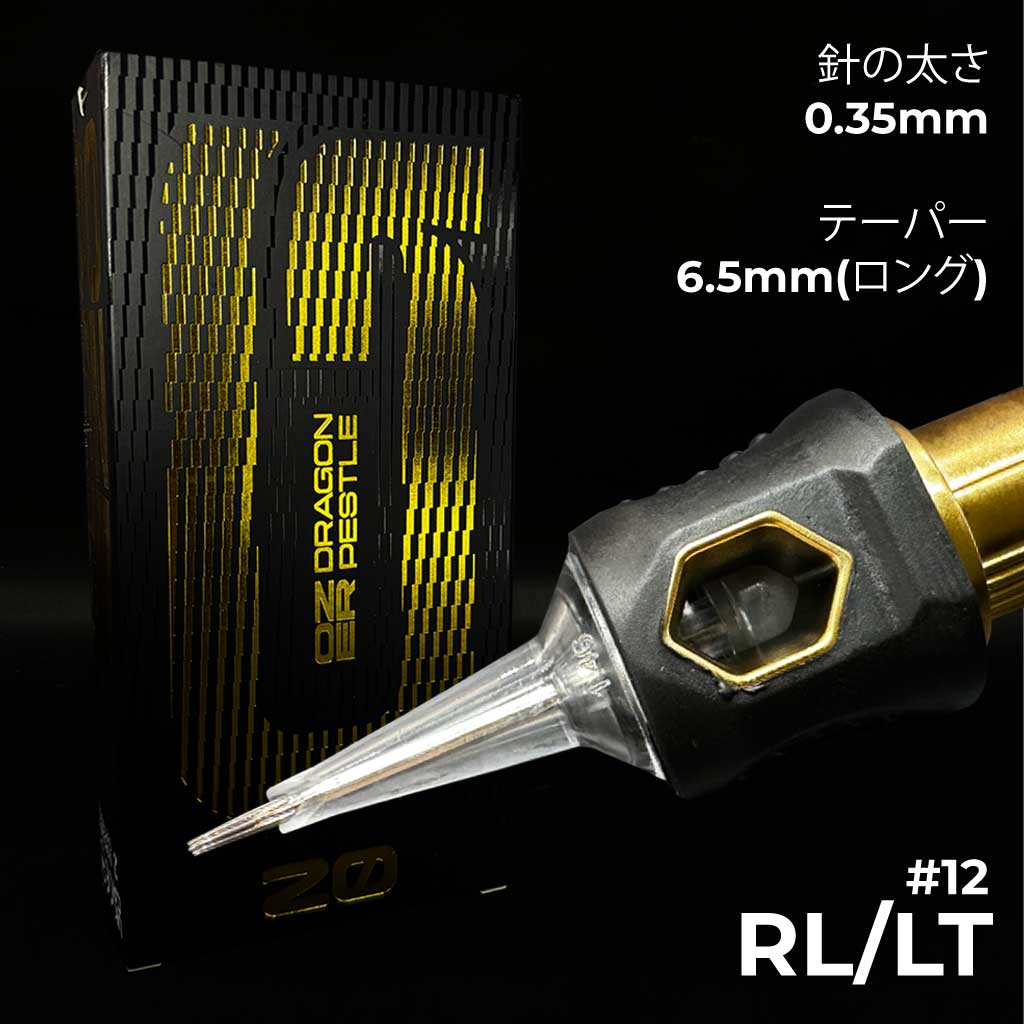 Ozer G - 0.35mm - スジ針 - ロングテーパー – Wizard T.S オンライン