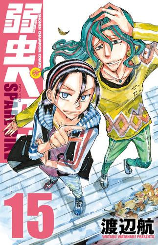 弱虫ペダル SPARE BIKE (1-15巻 最新刊) – world-manga10