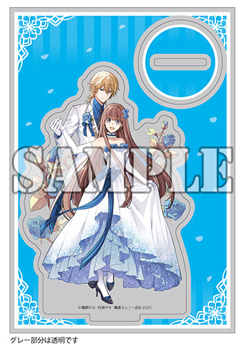 有償特典付】王太子妃になんてなりたくない!! 婚約者編(4) – world-manga10