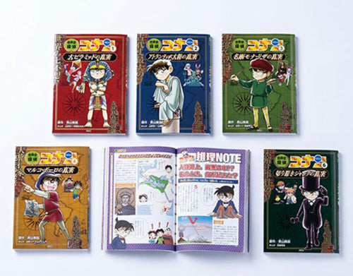 世界史探偵コナン第1期(6冊セット) – world-manga10