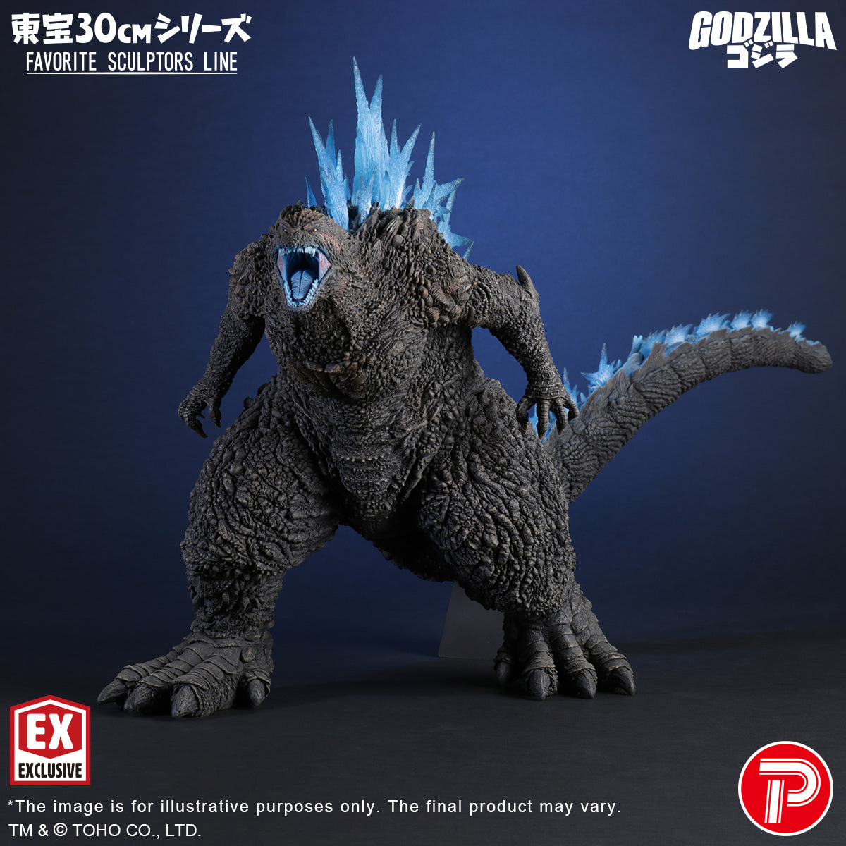 Toho 30cm Series FAVORITE SCULPTORS LINE Godzilla(2023) – X Plus