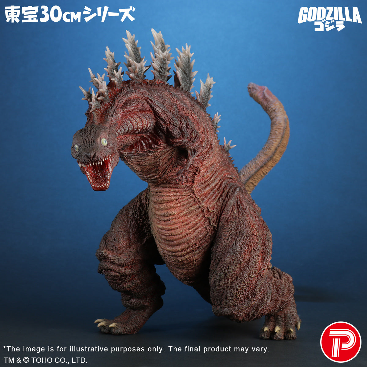 TOHO 30cm Series Godzilla (2016) 3rd Form 10th Anniversary Version