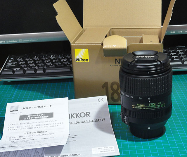 横着ズームレンズの買い替えニコンレンズAF-S DX 18-300mm f/3.5-6.3G