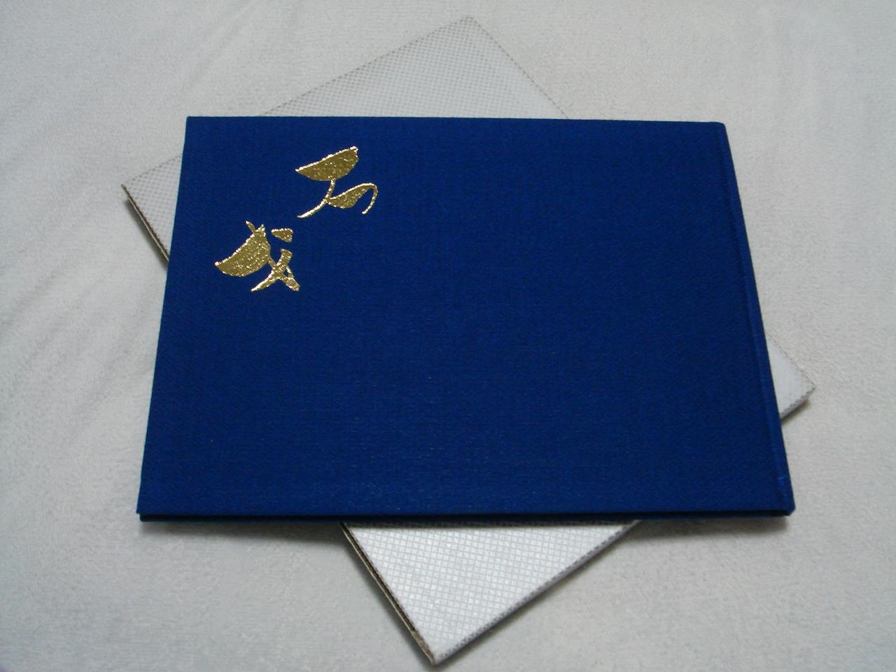 だんじり記念誌 - yuuda-server