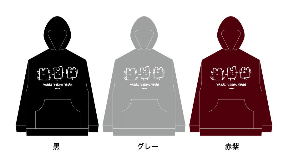 ヤバイTシャツ屋さん ONLINE STORE『ヤバイTシャツ屋さん屋さん