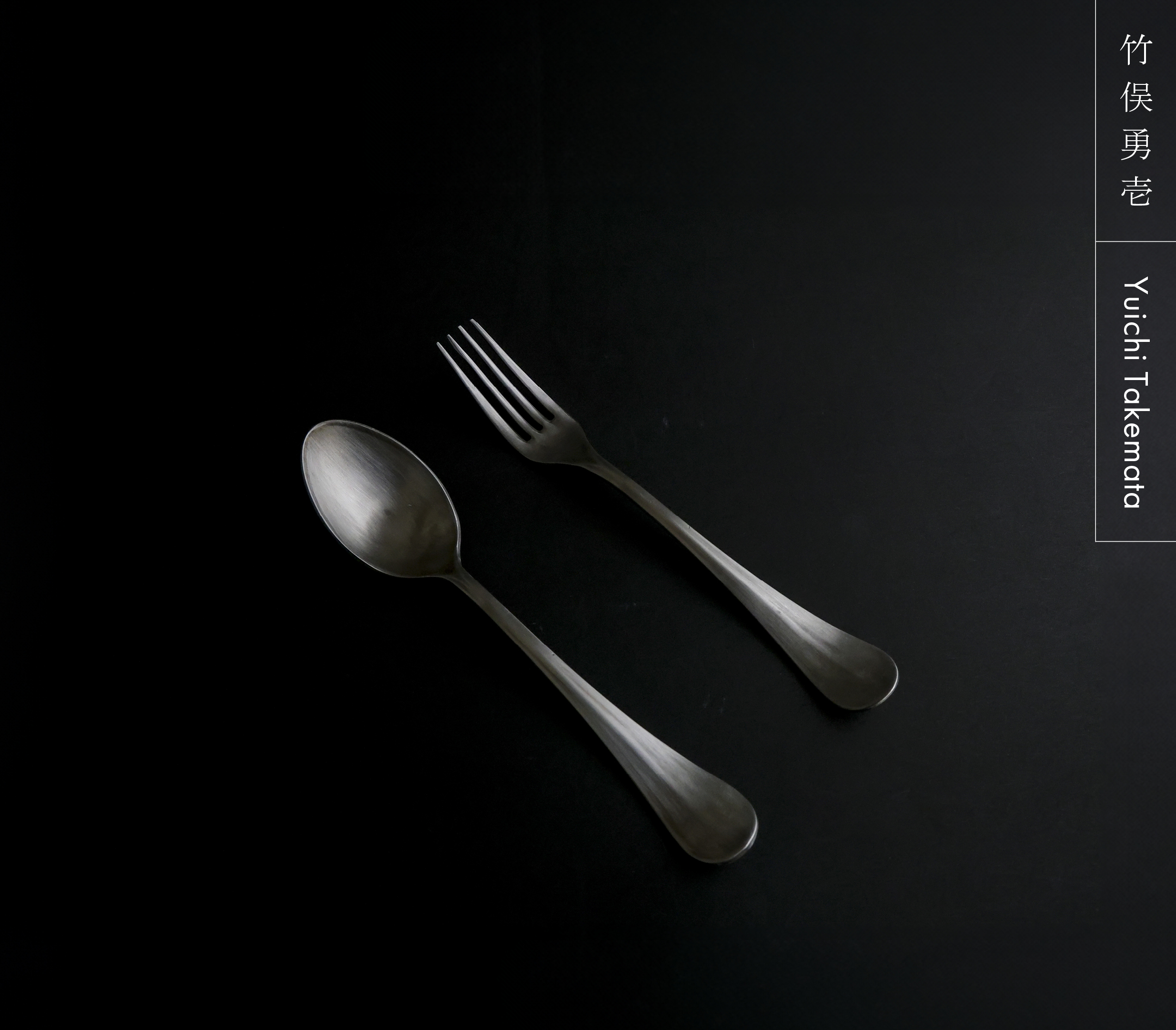 竹俣 勇壱 - yamahon online store