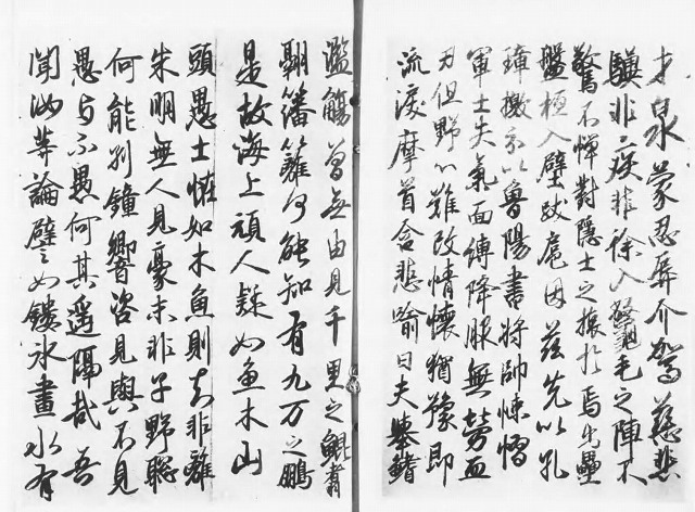 横田守直筆サイン本】第六回武者絵展 横田守直筆サイン本】第六回武者