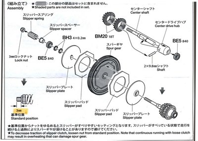 DB01スリッパークラッチセット: 君は海を見たか （Yasshiの足跡）