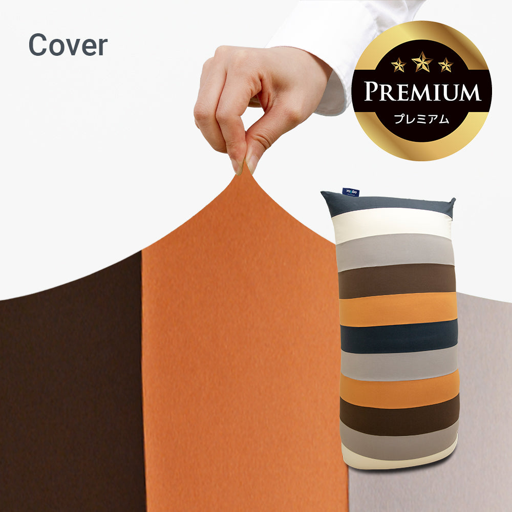 Yogibo Max Premium カバー1枚つき 公式】Yogibo Max Premium
