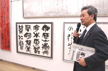 お知らせ ｜ 読売書法会