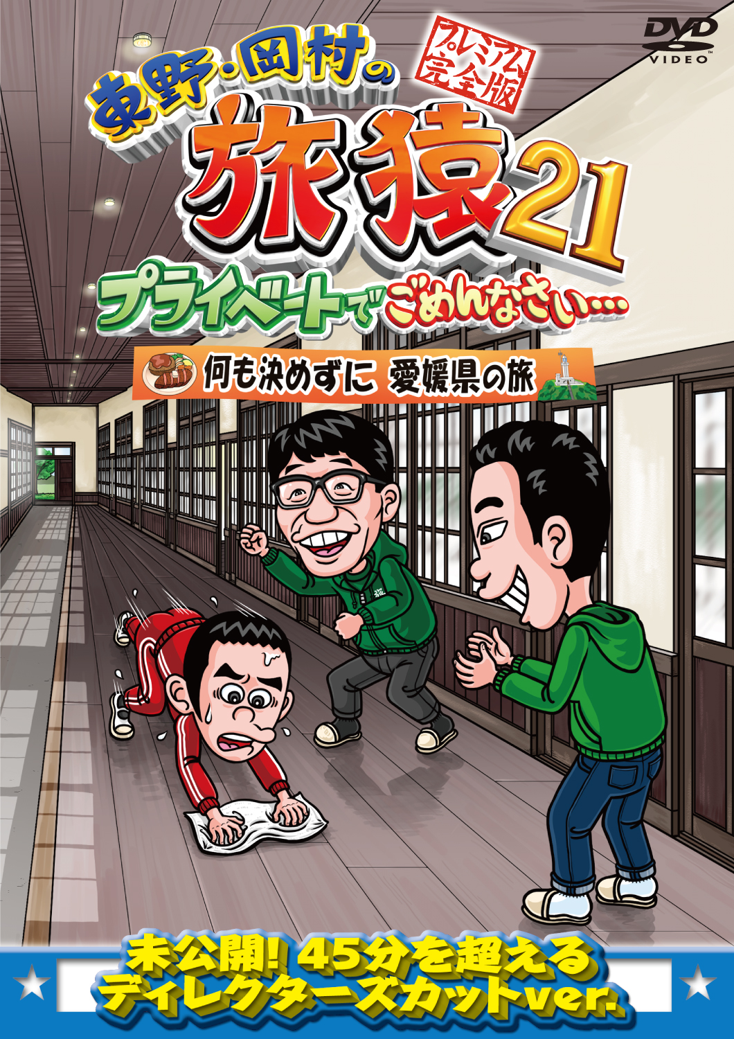 thumbnaile5e845d0cac067d269c14