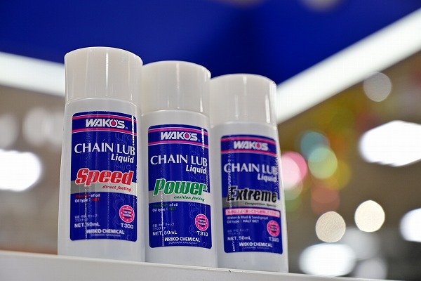 保存版】走りが変わるッ!!高性能チェーンオイルの選び方・注油方法徹底