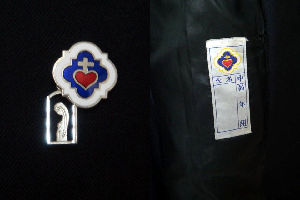 全国の制服コレクション::和歌山信愛女子短大付属高等学校の制服紹介です☆