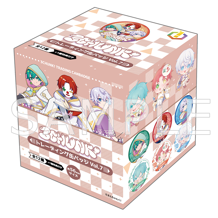 さんちゃんく！ トレーディング缶バッジ Vol.7 BOX – さんちゃんく