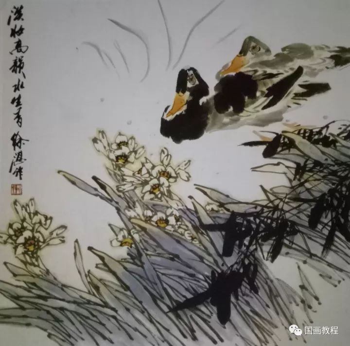 徐湛国画技法摘录（鸭子，紫藤，荷花的画法~）_搜狐网