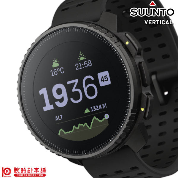 スント SUUNTO VERTICAL ALL BLACK SS050862000 ユニセックス｜腕時計本舗