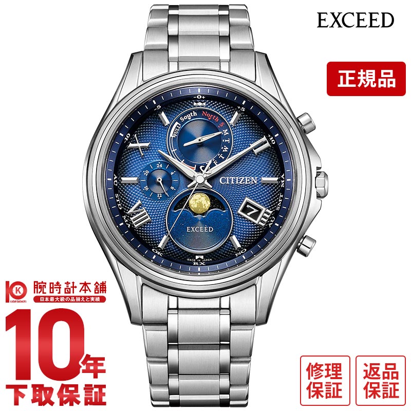 シチズン エクシード EXCEED ダイレクトフライト ムーンフェイズ