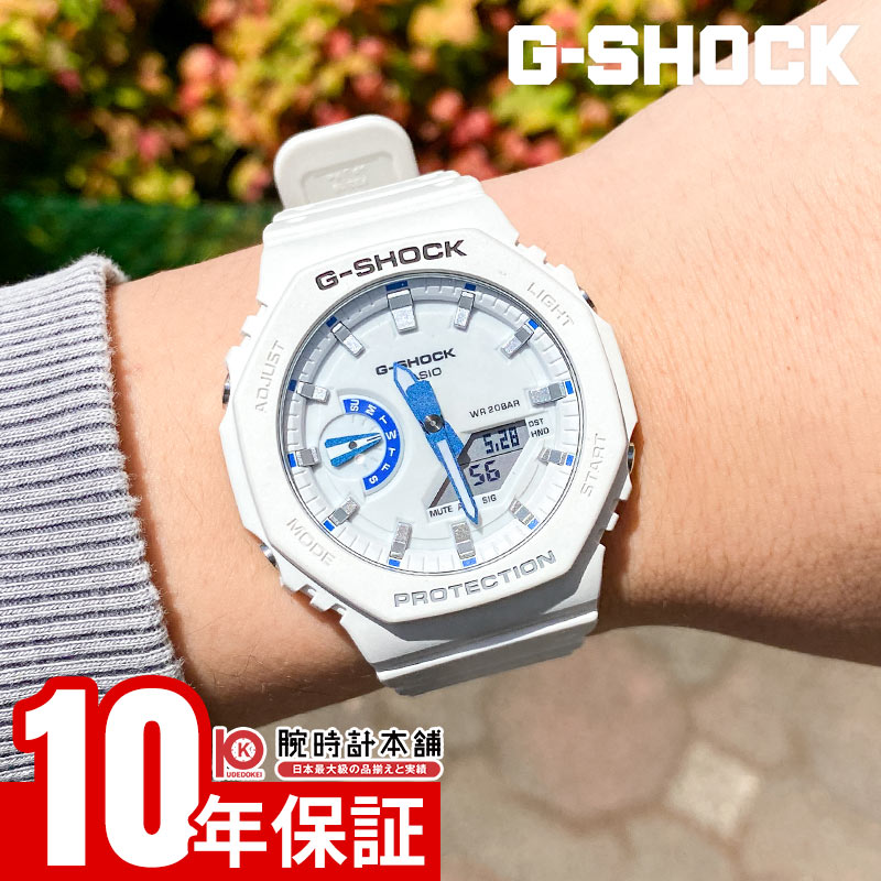 カシオ G-SHOCK Gショック GA-2100HDS-7AJF HIDDEN GLOW SERIES ユニ