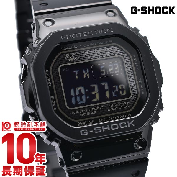 カシオ Gショック G-SHOCK Bluetooth ソーラー電波 GMW-B5000GD-1JF