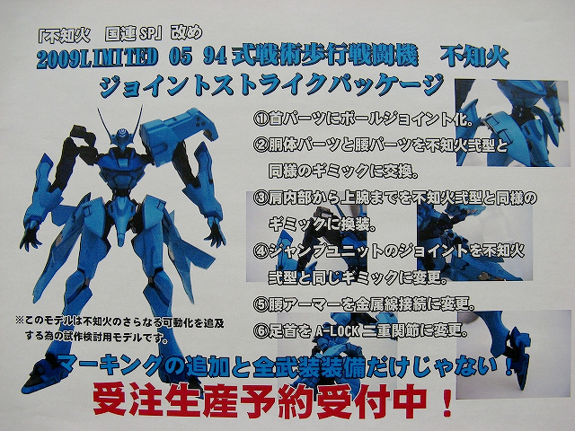 イベントレポート 「HOBBY ROUND 2」の模様