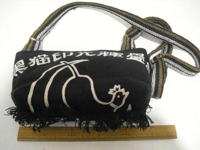 前掛けリメイクショルダーバック-『なごみ屋 』