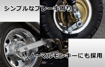 バイクのドラムブレーキ - 低コストで軽量なドラム式 | 4ミニ.net