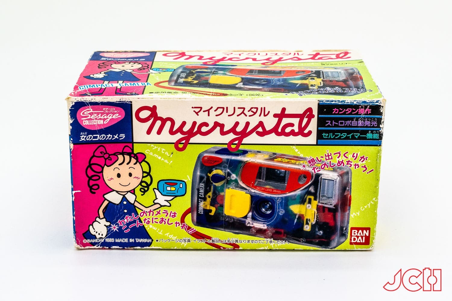 Film Friday: The Ricoh Mycrystal is a wild see-through 35mm film