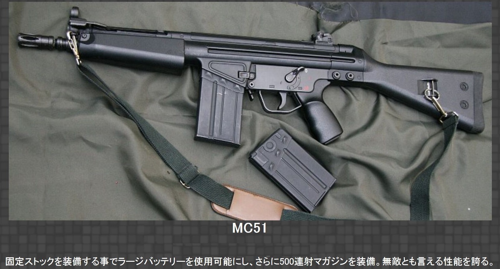 東京マルイMC51 L100A1風カスタム 東京マルイMC51 L100A1風カスタム