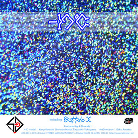 4-D mode1 OFFICIAL WEB SITE