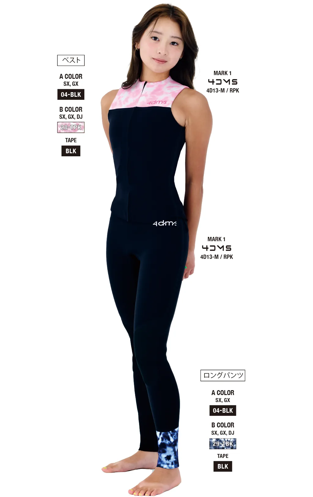 SEALS SUMMER」STANDARD MODEL ｜4D Wetsuits｜4DIMENSIONS