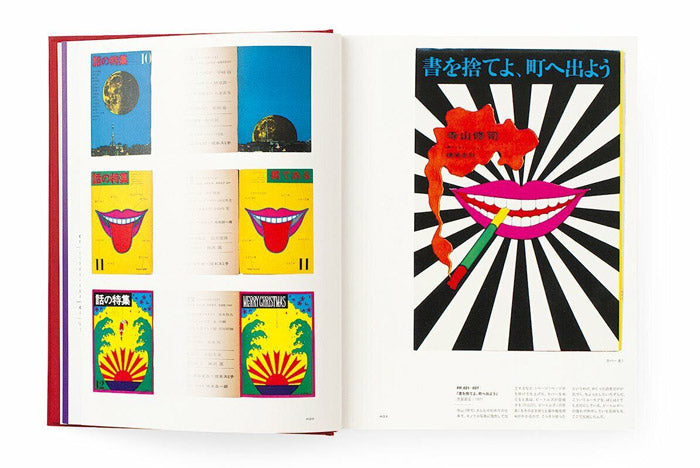 Tadanori Yokoo - Complete Book Designs, 1957-2012 – 50 Watts Books