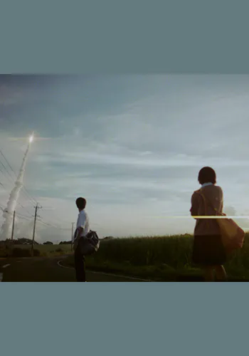 劇場用実写映画『秒速5センチメートル』